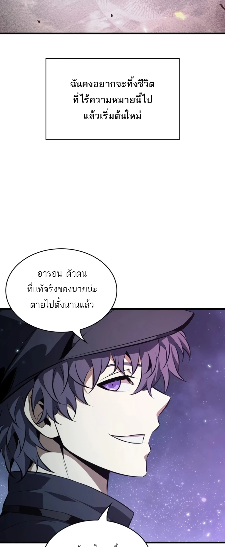 Manga-lc-com อ่านมังงะ อ่านการ์ตูน ออนไลน์ ฟรี Pick Me Up, Infinite Gacha ตอนที่ 1 2 3 4 5 6 7 8 9 10 11 12 13 14 ฟรี ไม่มีโฆษณา Manga-lc - อ่าน มังงะ อ่าน การ์ตูน ออนไลน์ อ่านมังงะ ฟรี