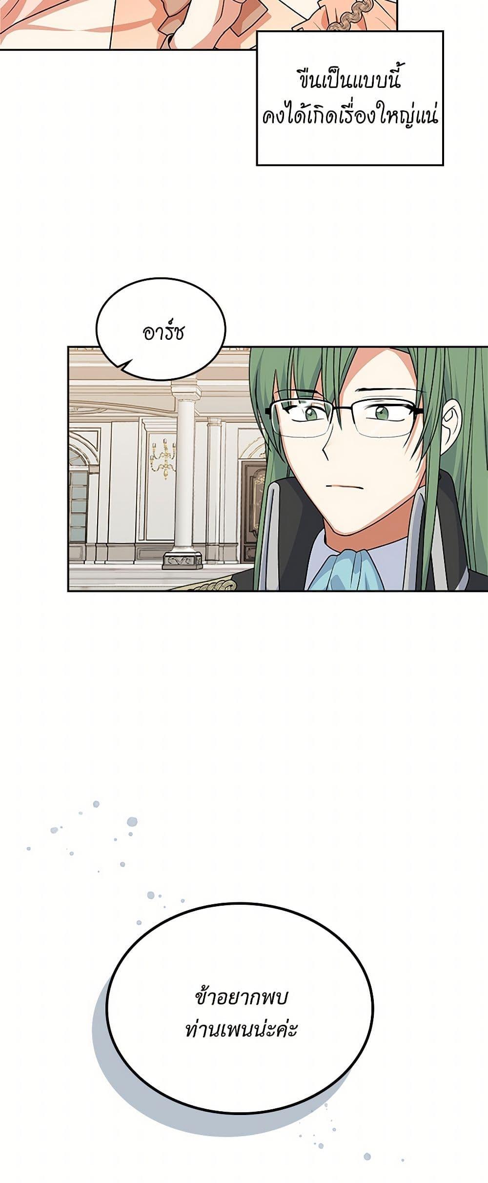 Manga-lc-com อ่านมังงะ อ่านการ์ตูน ออนไลน์ ฟรี The Antagonist’s Pet ตอนที่ 1 2 3 4 5 6 7 8 9 10 11 12 13 14 ฟรี ไม่มีโฆษณา Manga-lc - อ่าน มังงะ อ่าน การ์ตูน ออนไลน์ อ่านมังงะ ฟรี