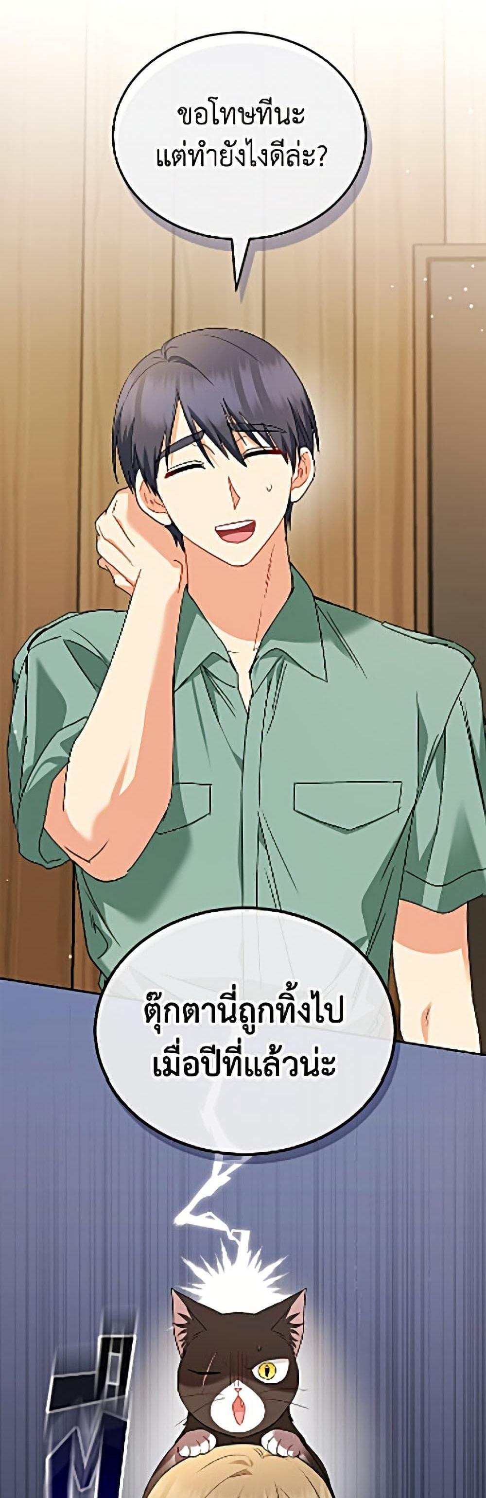 Manga-lc-com อ่านมังงะ อ่านการ์ตูน ออนไลน์ ฟรี Hello! Veterinarian! ตอนที่ 1 2 3 4 5 6 7 8 9 10 11 12 13 14 ฟรี ไม่มีโฆษณา Manga-lc - อ่าน มังงะ อ่าน การ์ตูน ออนไลน์ อ่านมังงะ ฟรี