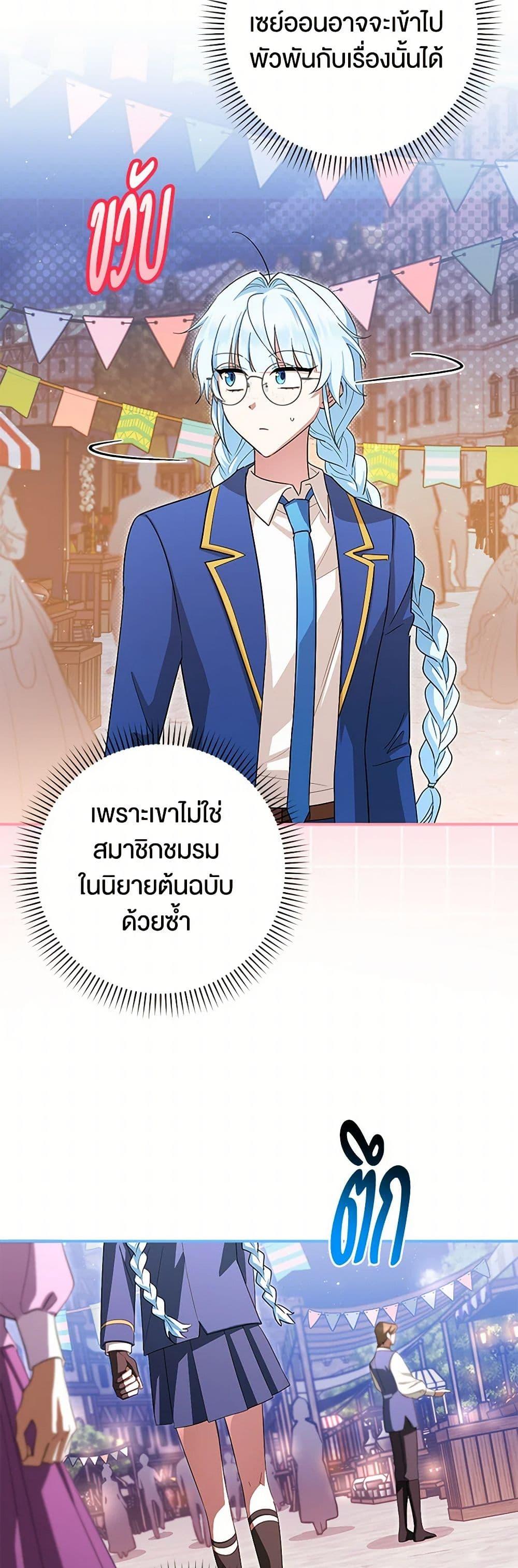 Manga-lc-com อ่านมังงะ อ่านการ์ตูน ออนไลน์ ฟรี The Countdown of My Death Is Spamming My Status Window ตอนที่ 1 2 3 4 5 6 7 8 9 10 11 12 13 14 ฟรี ไม่มีโฆษณา Manga-lc - อ่าน มังงะ อ่าน การ์ตูน ออนไลน์ อ่านมังงะ ฟรี