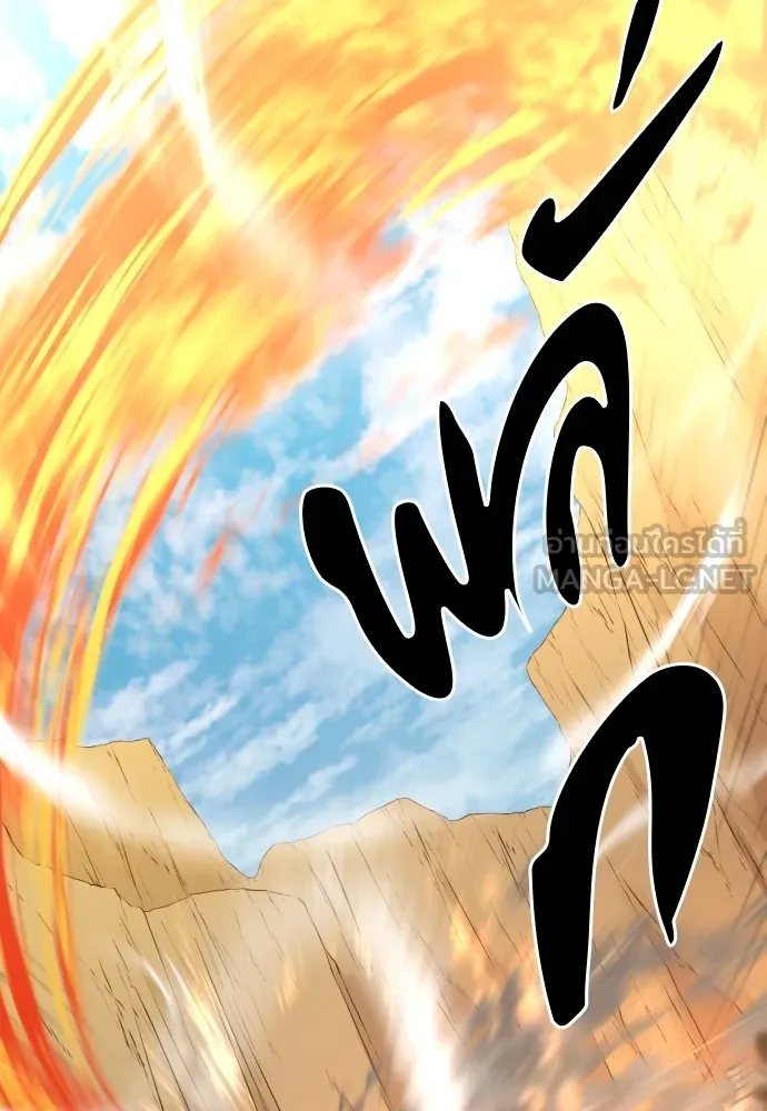 ยอดสถาปนิกผู้พิทักษ์อาณาจักร ตอนที่ 77 รูปที่ 111