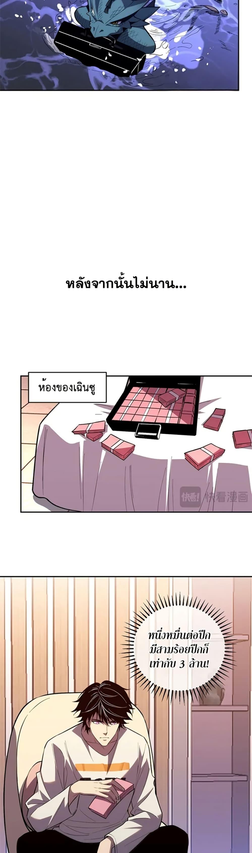 Manga-lc-com อ่านมังงะ อ่านการ์ตูน ออนไลน์ ฟรี Demon God of Apocalyptic Behemoth ตอนที่ 1 2 3 4 5 6 7 8 9 10 11 12 13 14 ฟรี ไม่มีโฆษณา Manga-lc - อ่าน มังงะ อ่าน การ์ตูน ออนไลน์ อ่านมังงะ ฟรี