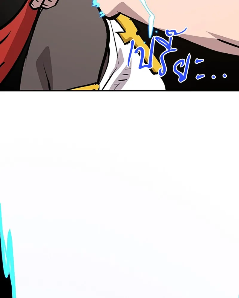 Player ตอนที่ 117 รูปที่ 127