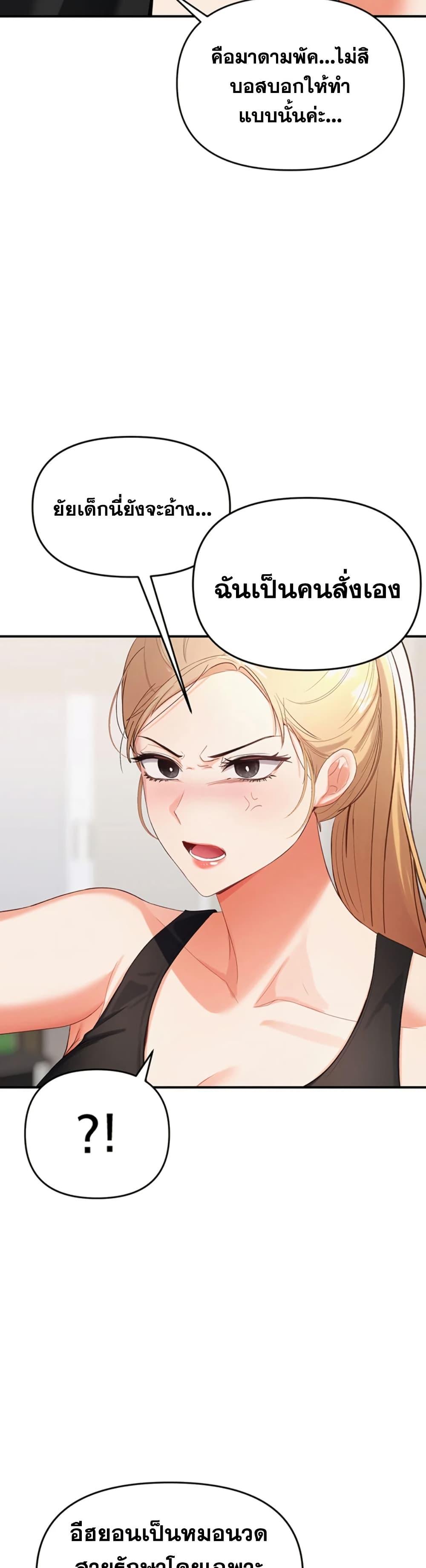 Doujin-Lc- อ่าน โดจิน มังฮวา เกาหลี ญี่ปุ่น จีน แปลไทย I’m the Only Guy at the Massage Shop ตอนที่ 1 2 3 4 5 6 7 8 9 10 11 12 13 14 ฟรี ไม่มีโฆษณา อ่าน โดจิน Manhwa เกาหลี ญี่ปุ่น จีน เรามีครบ คัดมาให้เน้นๆ โดจิน 18+ รับประกันความฟินโดย  Doujin Lc