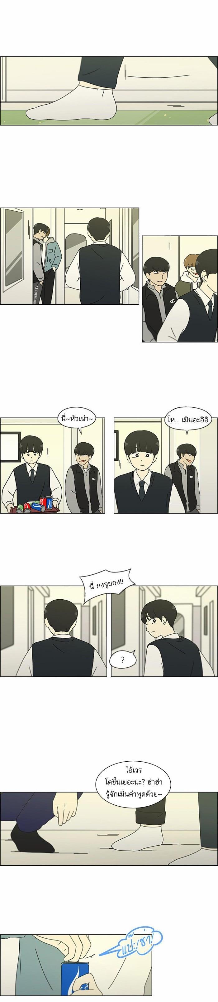 Manga-lc-com อ่านมังงะ อ่านการ์ตูน ออนไลน์ ฟรี Love Revolution รักนี้ต้องปฏิวัติ ตอนที่ 1 2 3 4 5 6 7 8 9 10 11 12 13 14 ฟรี ไม่มีโฆษณา Manga-lc - อ่าน มังงะ อ่าน การ์ตูน ออนไลน์ อ่านมังงะ ฟรี