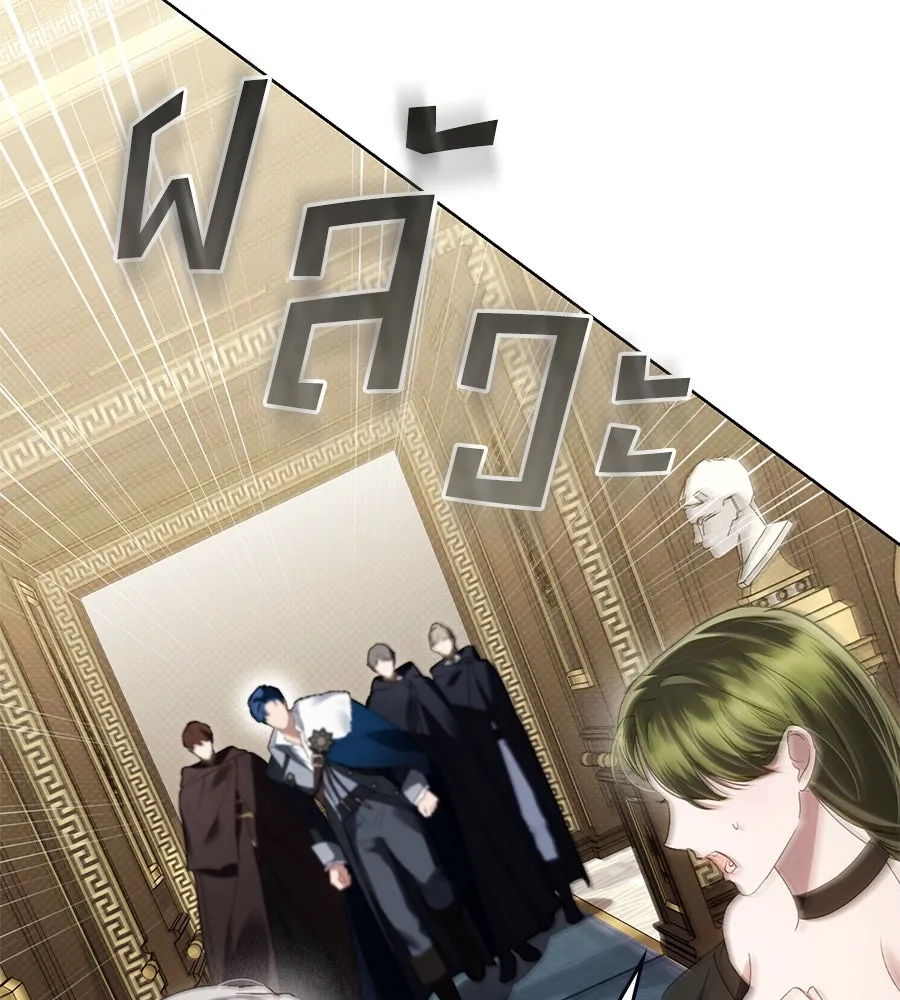 เล่ห์รักชนชั้นสูง ตอนที่ 53 รูปที่ 82