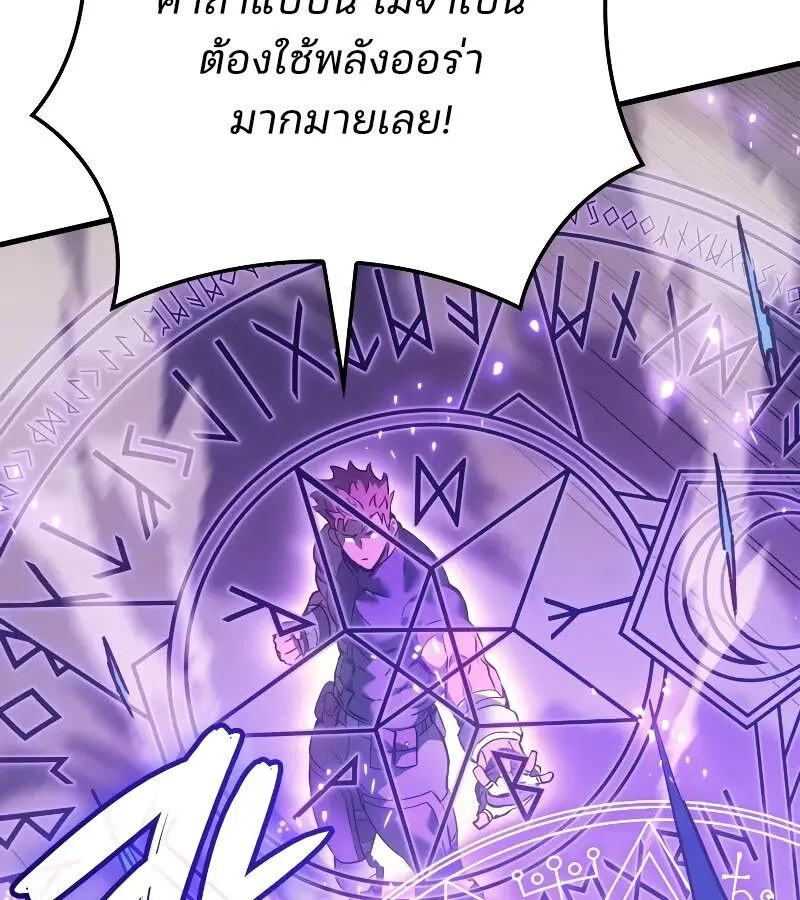 The Indomitable Martial King ตอนที่ ตอนที่ 62 รูปที่ 125