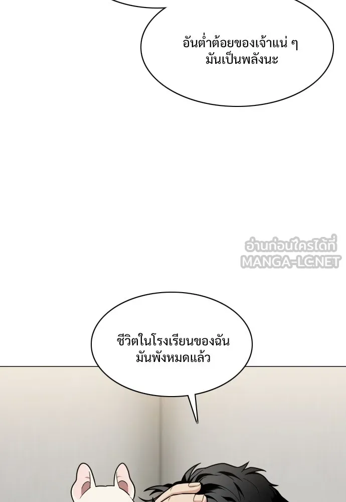 JAKDU ตอนที่ 25 รูปที่ 30