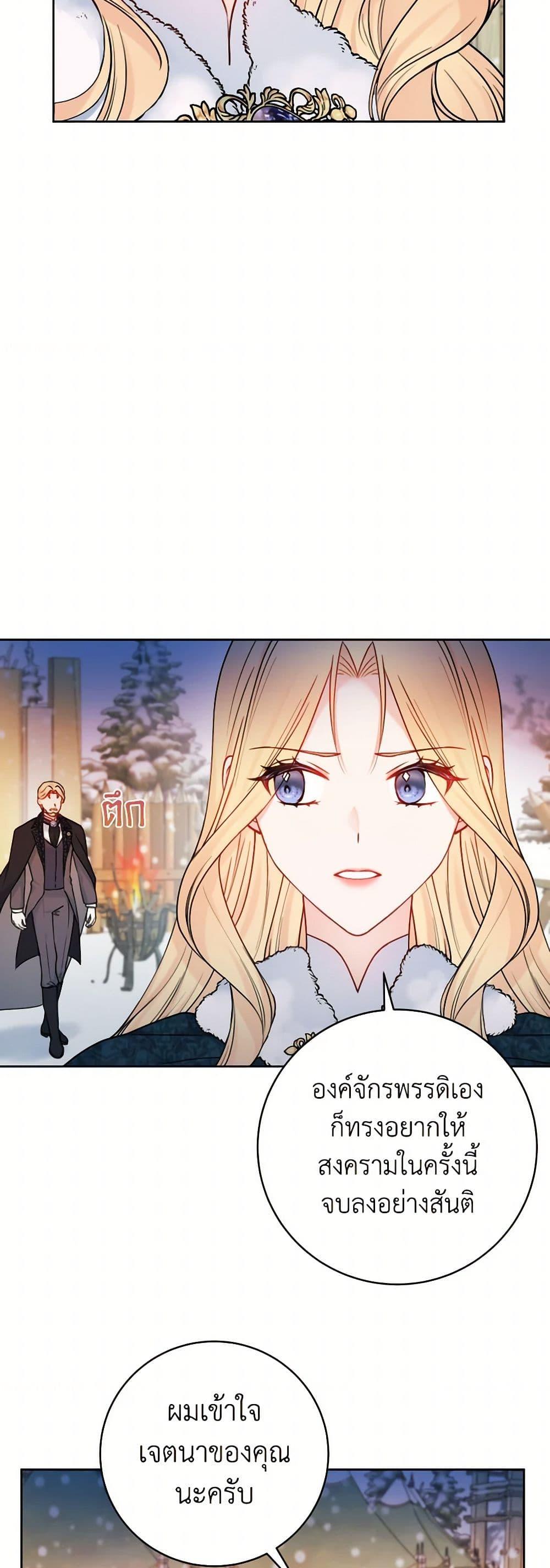 Manga-lc-com อ่านมังงะ อ่านการ์ตูน ออนไลน์ ฟรี Contractual Marriage to a Surly Duke ตอนที่ 1 2 3 4 5 6 7 8 9 10 11 12 13 14 ฟรี ไม่มีโฆษณา Manga-lc - อ่าน มังงะ อ่าน การ์ตูน ออนไลน์ อ่านมังงะ ฟรี