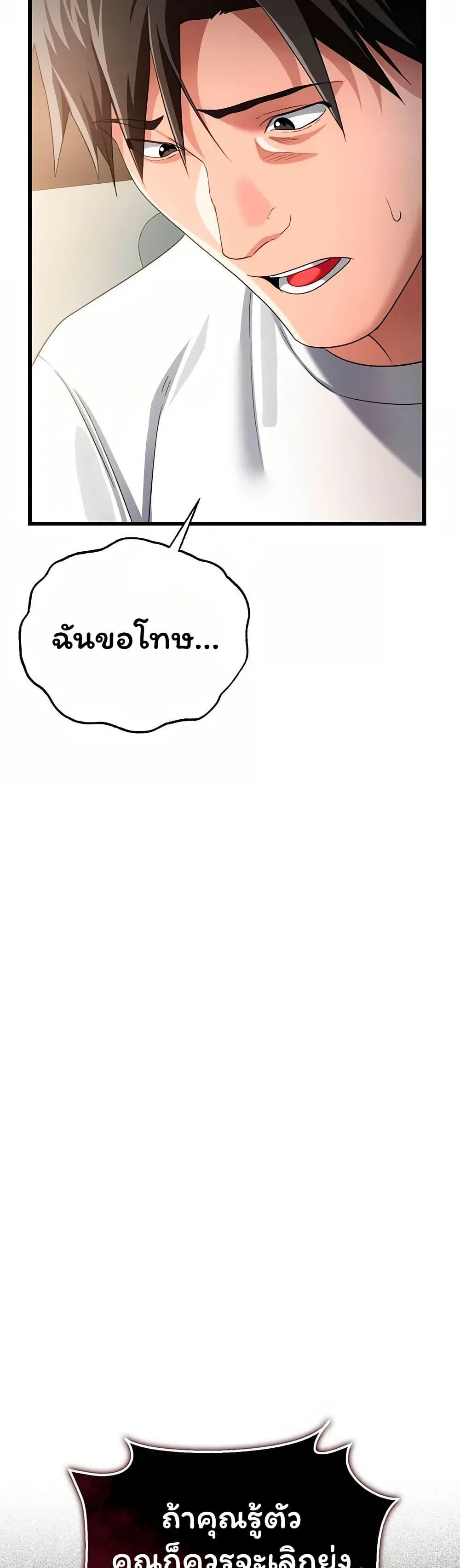Doujin-Lc- อ่าน โดจิน มังฮวา เกาหลี ญี่ปุ่น จีน แปลไทย Risky Deals ตอนที่ 1 2 3 4 5 6 7 8 9 10 11 12 13 14 ฟรี ไม่มีโฆษณา อ่าน โดจิน Manhwa เกาหลี ญี่ปุ่น จีน เรามีครบ คัดมาให้เน้นๆ โดจิน 18+ รับประกันความฟินโดย  Doujin Lc