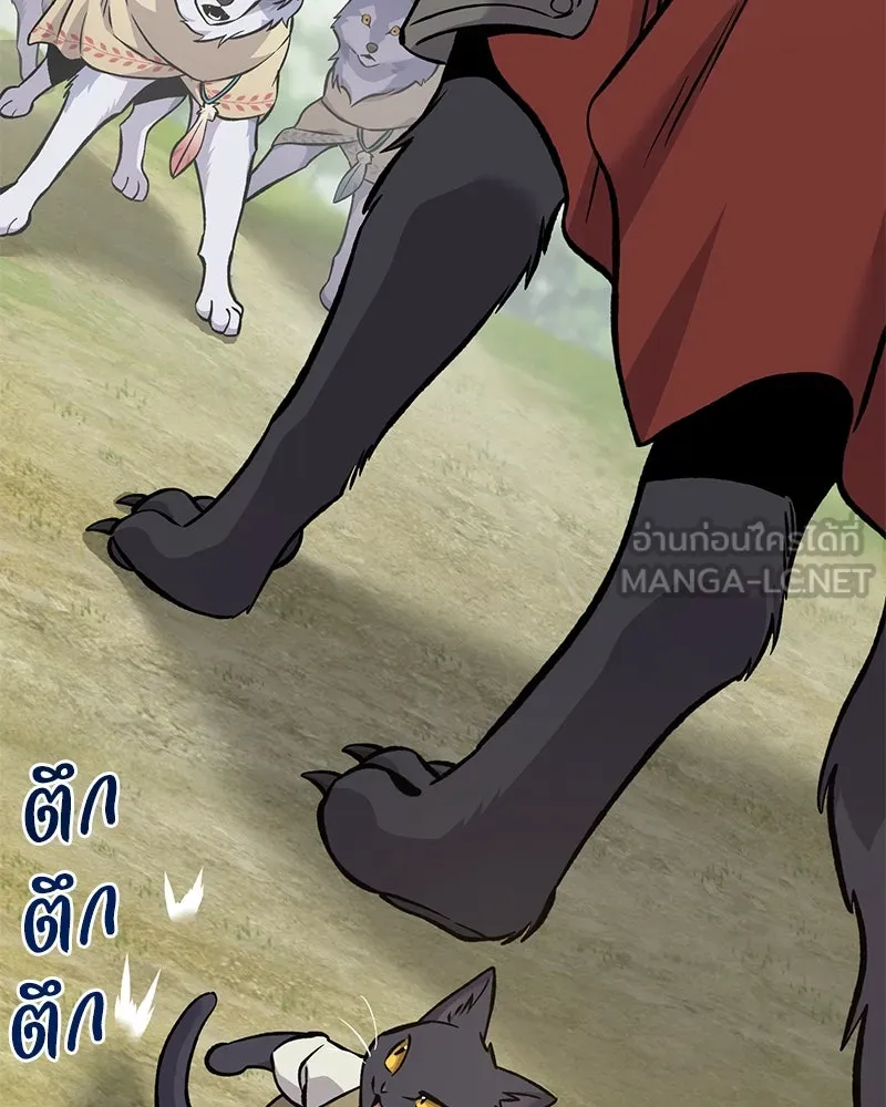 ปลูกผักพิชิตหอคอย ตอนที่ 84 รูปที่ 18