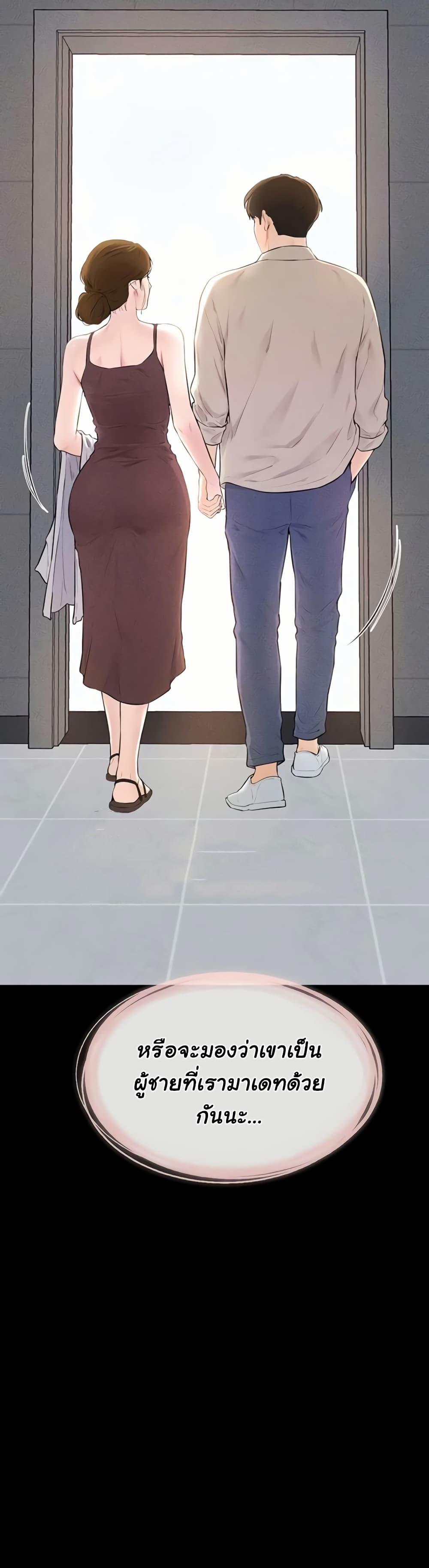 Doujin-Lc- อ่าน โดจิน มังฮวา เกาหลี ญี่ปุ่น จีน แปลไทย My New Family ตอนที่ 1 2 3 4 5 6 7 8 9 10 11 12 13 14 ฟรี ไม่มีโฆษณา อ่าน โดจิน Manhwa เกาหลี ญี่ปุ่น จีน เรามีครบ คัดมาให้เน้นๆ โดจิน 18+ รับประกันความฟินโดย  Doujin Lc