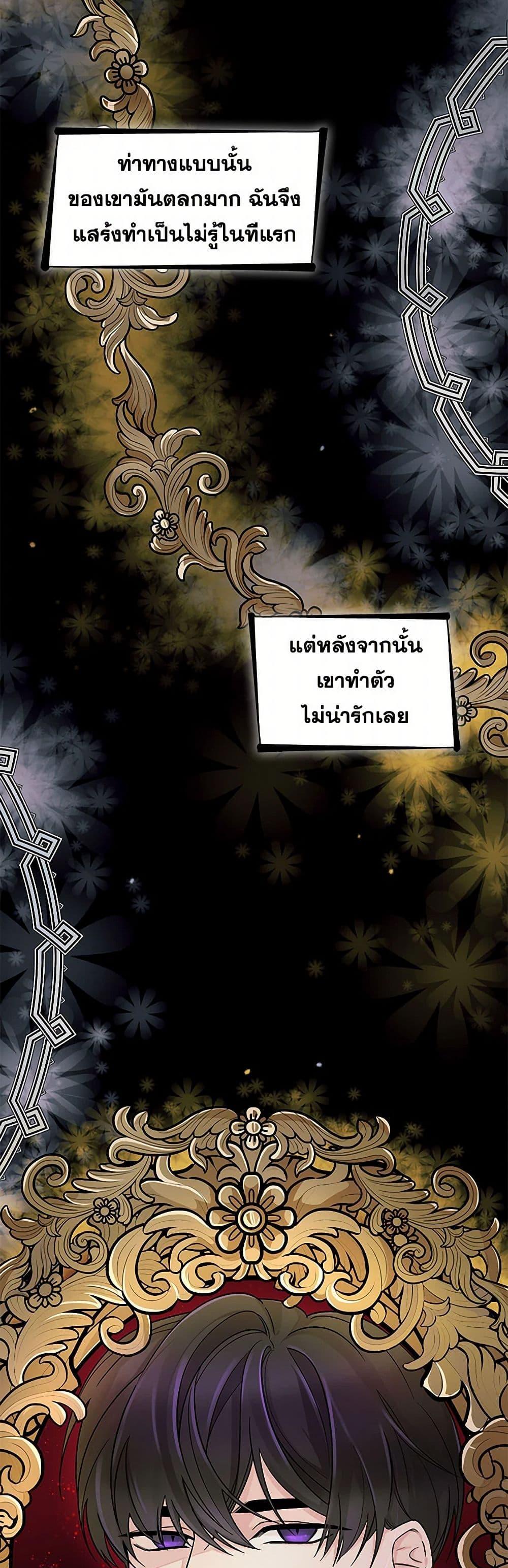 Manga-lc-com อ่านมังงะ อ่านการ์ตูน ออนไลน์ ฟรี Villains Behind the Curtains ตอนที่ 1 2 3 4 5 6 7 8 9 10 11 12 13 14 ฟรี ไม่มีโฆษณา Manga-lc - อ่าน มังงะ อ่าน การ์ตูน ออนไลน์ อ่านมังงะ ฟรี