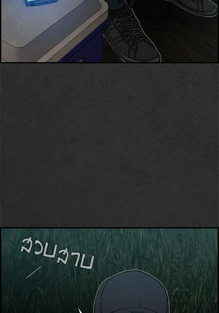 ตกศพสยอง ตอนที่ 14 รูปที่ 85