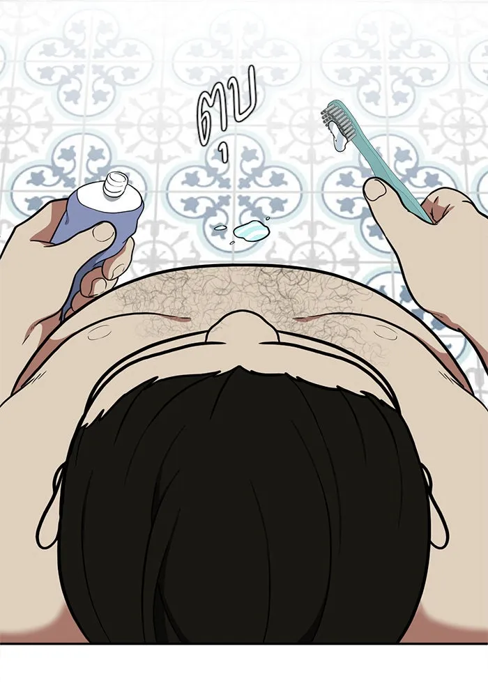 ช่วยเปลี่ยนฉันที ตอนที่ 95. เอเดน 15 รูปที่ 128