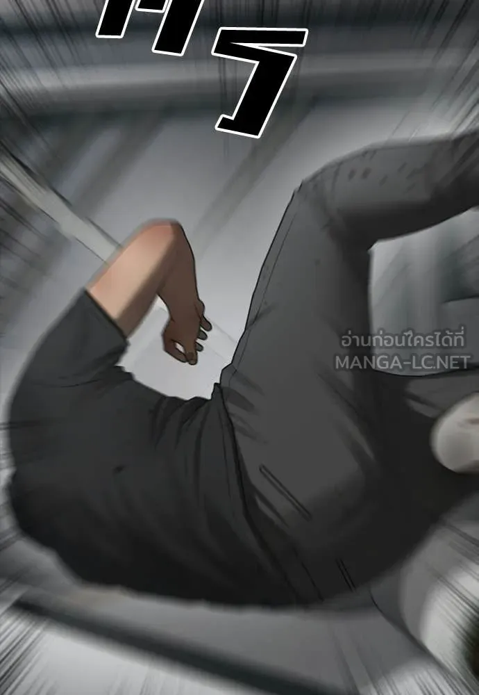 ผู้กล้าฝ่า ตอนที่ 34 รูปที่ 166