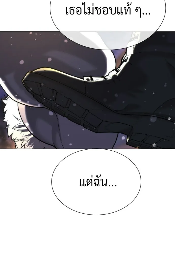 นักฆ่าย้อนวัย ตอนที่ 122 รูปที่ 239