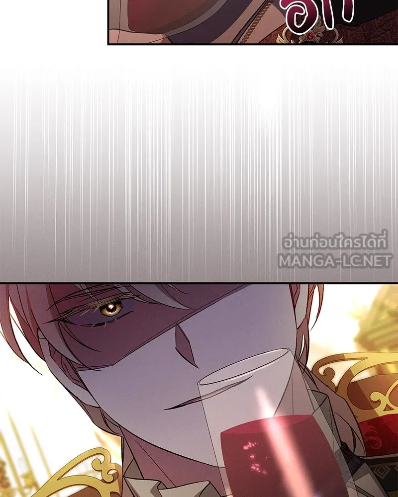 โอ้ ศัตรูที่รัก ตอนที่ 91 รูปที่ 45