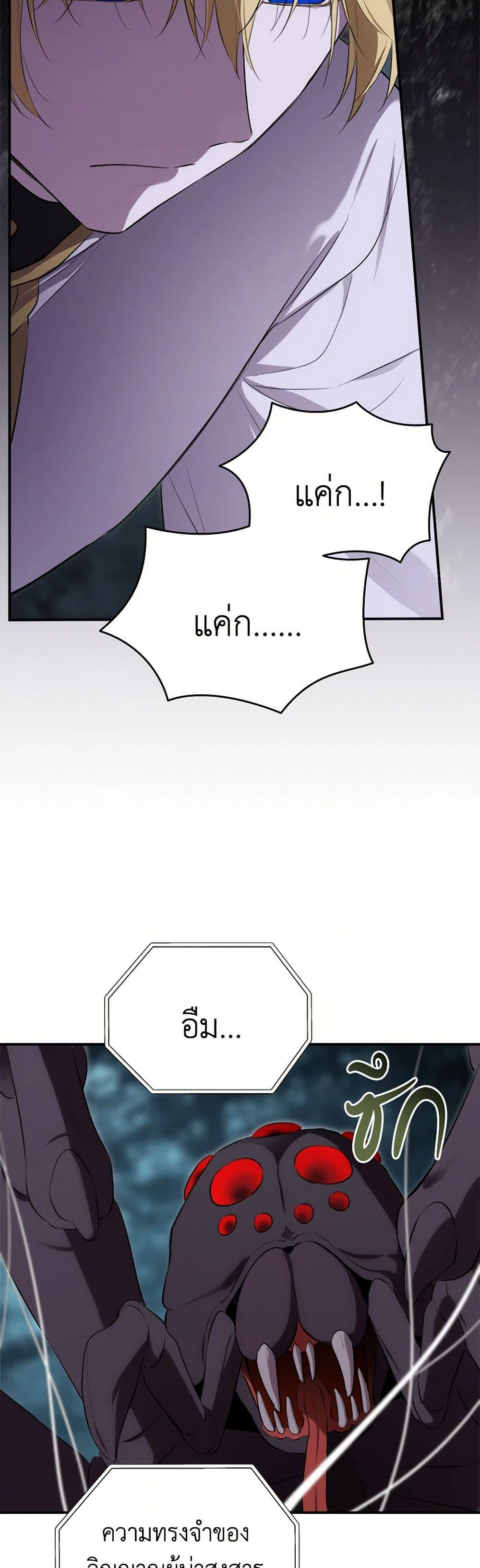 Manga-lc-com อ่านมังงะ อ่านการ์ตูน ออนไลน์ ฟรี I Became the Male Lead’s Stepmother ตอนที่ 1 2 3 4 5 6 7 8 9 10 11 12 13 14 ฟรี ไม่มีโฆษณา Manga-lc - อ่าน มังงะ อ่าน การ์ตูน ออนไลน์ อ่านมังงะ ฟรี