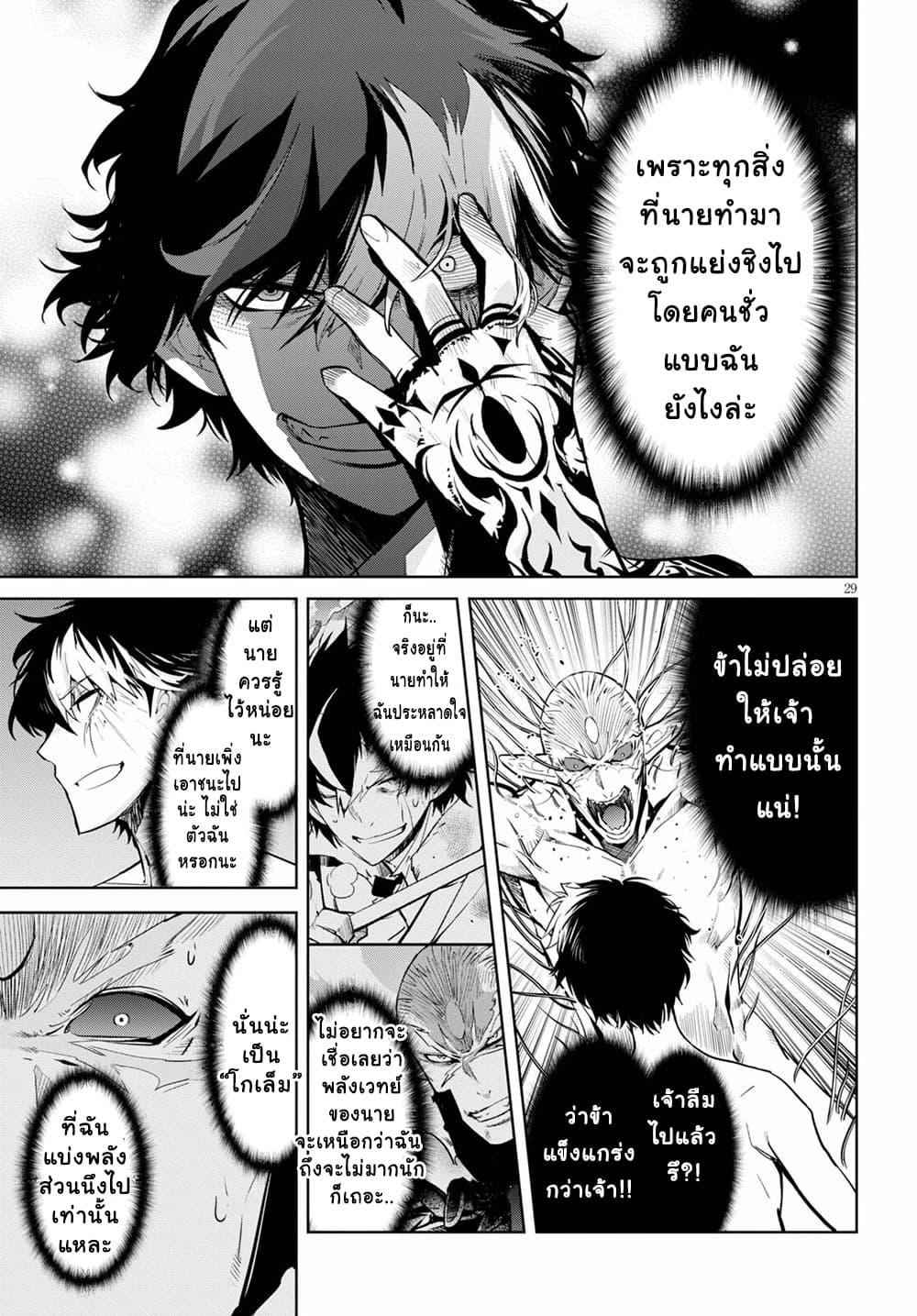 Manga-lc-com อ่านมังงะ อ่านการ์ตูน ออนไลน์ ฟรี Game of Familia Kazoku Senki ตอนที่ 1 2 3 4 5 6 7 8 9 10 11 12 13 14 ฟรี ไม่มีโฆษณา Manga-lc - อ่าน มังงะ อ่าน การ์ตูน ออนไลน์ อ่านมังงะ ฟรี