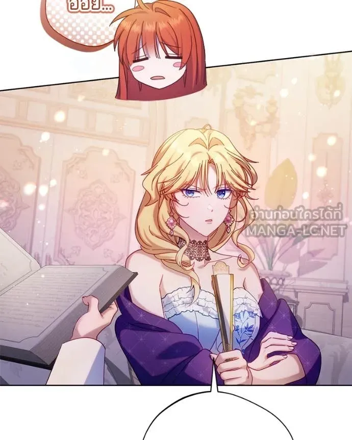 ถ้าเป็นนางร้าย ตอนที่ 15 รูปที่ 47