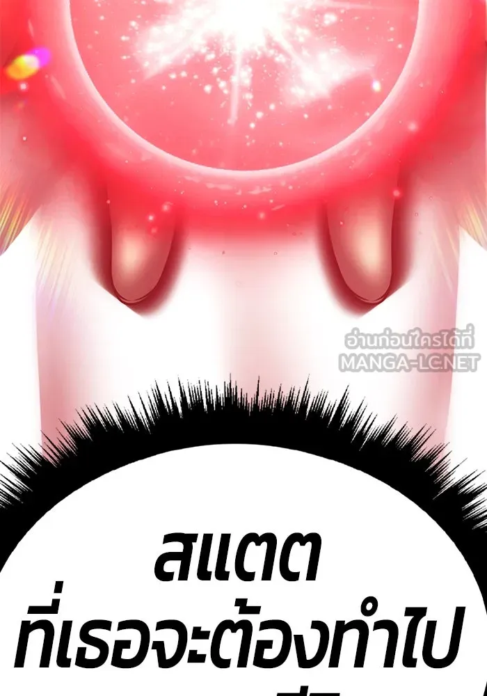 +99 ท่อนไม้พร้อมบวก ตอนที่ 45 ความสุขุม รูปที่ 351