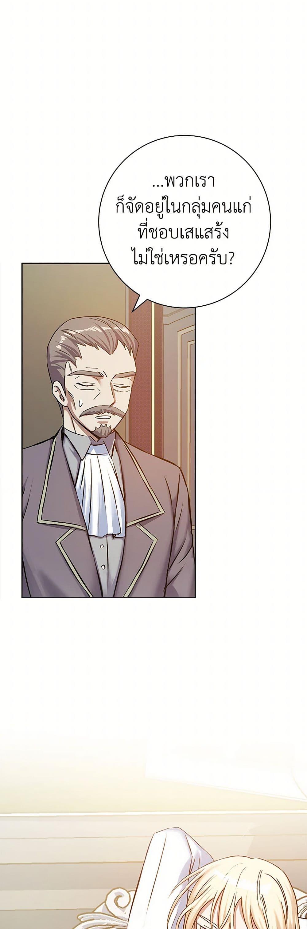 Manga-lc-com อ่านมังงะ อ่านการ์ตูน ออนไลน์ ฟรี The Villainess Once Said ตอนที่ 1 2 3 4 5 6 7 8 9 10 11 12 13 14 ฟรี ไม่มีโฆษณา Manga-lc - อ่าน มังงะ อ่าน การ์ตูน ออนไลน์ อ่านมังงะ ฟรี