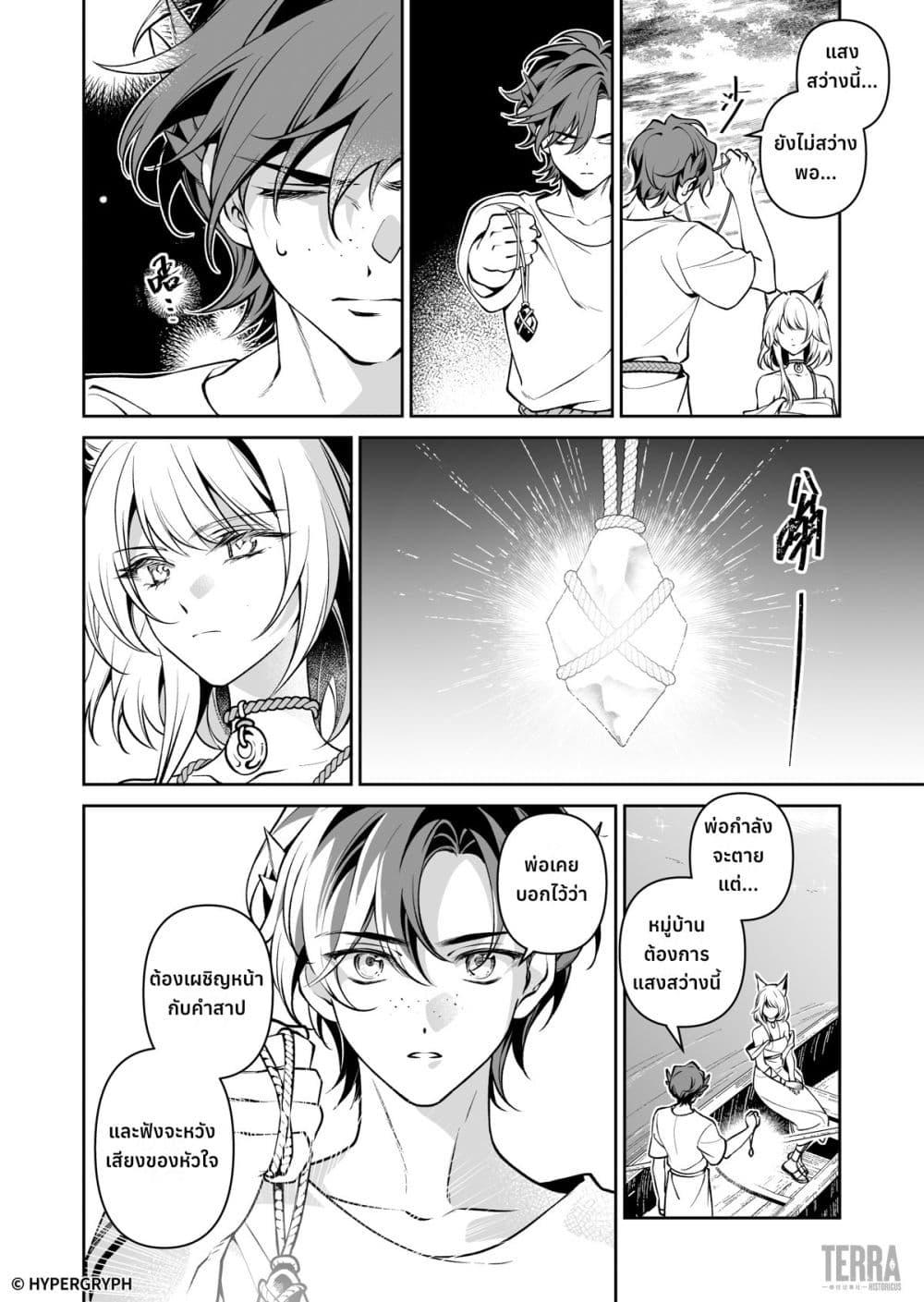 Manga-lc-com อ่านมังงะ อ่านการ์ตูน ออนไลน์ ฟรี Arknights Prelude Suite The Lone Walker ตอนที่ 1 2 3 4 5 6 7 8 9 10 11 12 13 14 ฟรี ไม่มีโฆษณา Manga-lc - อ่าน มังงะ อ่าน การ์ตูน ออนไลน์ อ่านมังงะ ฟรี