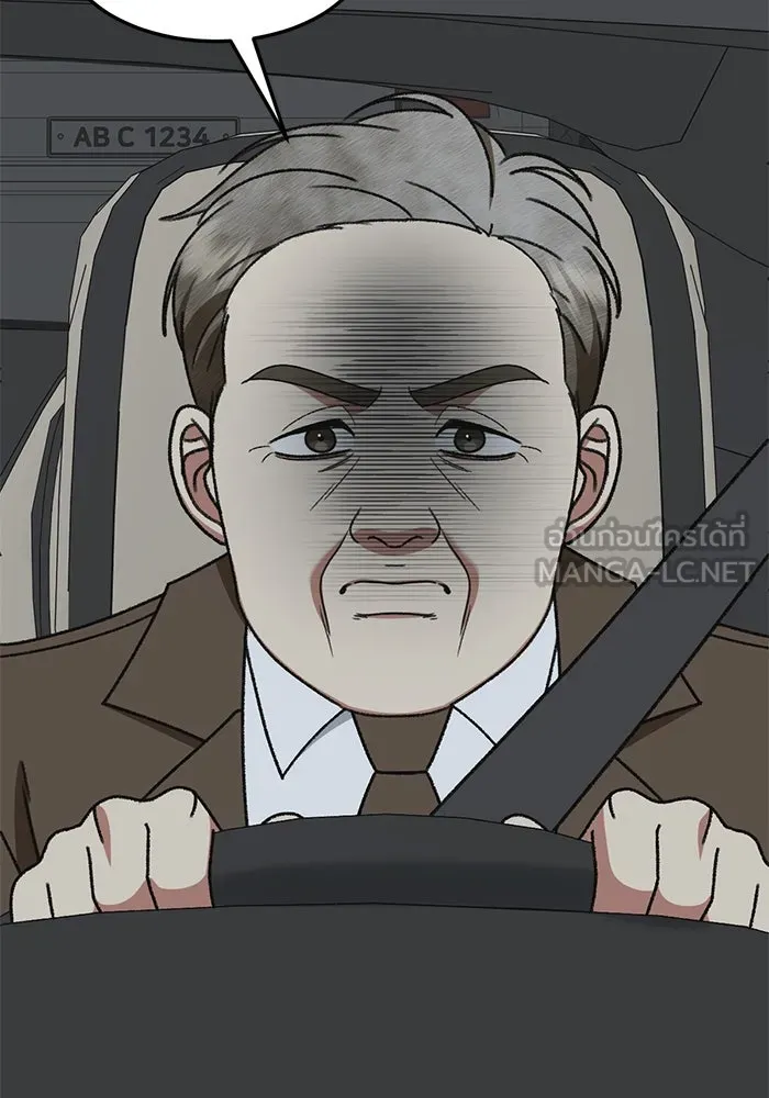 ช่วยเปลี่ยนฉันที ตอนที่ 315. ซีซัน 3 ฮยอนยอจู 10 รูปที่ 150