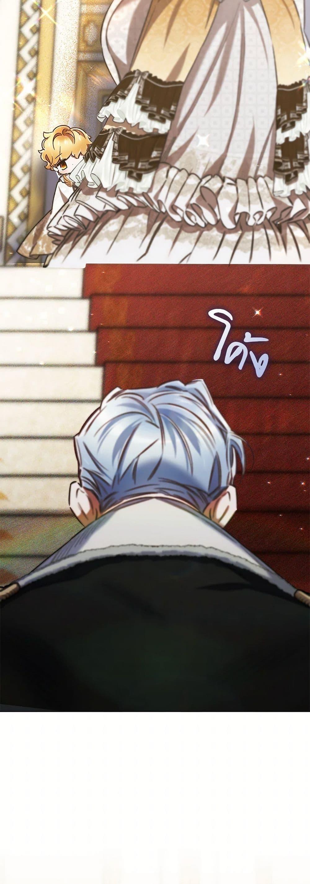 Manga-lc-com อ่านมังงะ อ่านการ์ตูน ออนไลน์ ฟรี Your Enemy in Your Past Life Was Your Father ตอนที่ 1 2 3 4 5 6 7 8 9 10 11 12 13 14 ฟรี ไม่มีโฆษณา Manga-lc - อ่าน มังงะ อ่าน การ์ตูน ออนไลน์ อ่านมังงะ ฟรี