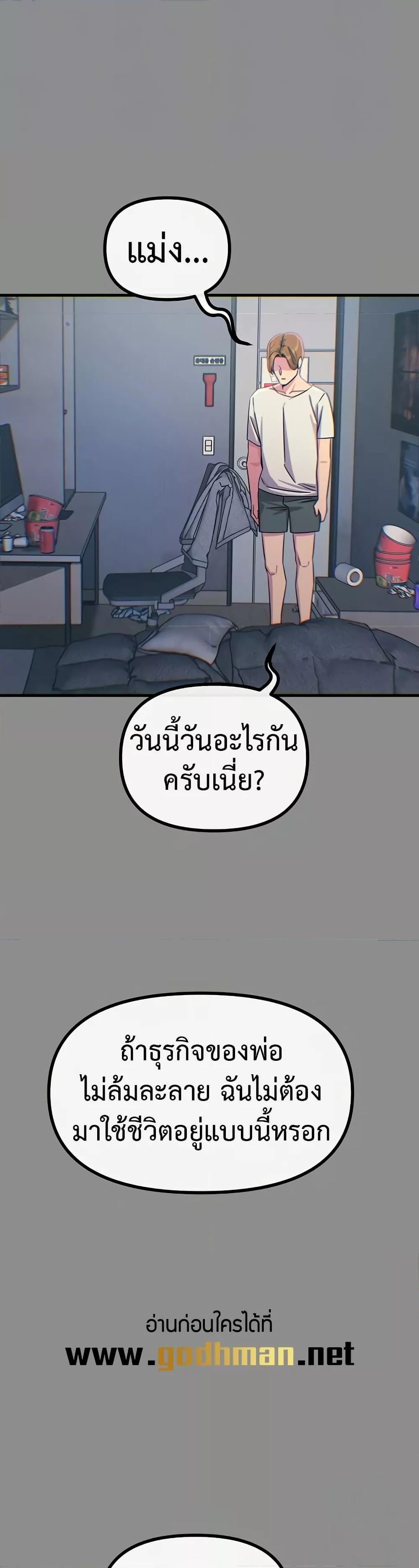 Doujin-Lc- อ่าน โดจิน มังฮวา เกาหลี ญี่ปุ่น จีน แปลไทย You Won’t Get Me Twice ตอนที่ 1 2 3 4 5 6 7 8 9 10 11 12 13 14 ฟรี ไม่มีโฆษณา อ่าน โดจิน Manhwa เกาหลี ญี่ปุ่น จีน เรามีครบ คัดมาให้เน้นๆ โดจิน 18+ รับประกันความฟินโดย  Doujin Lc