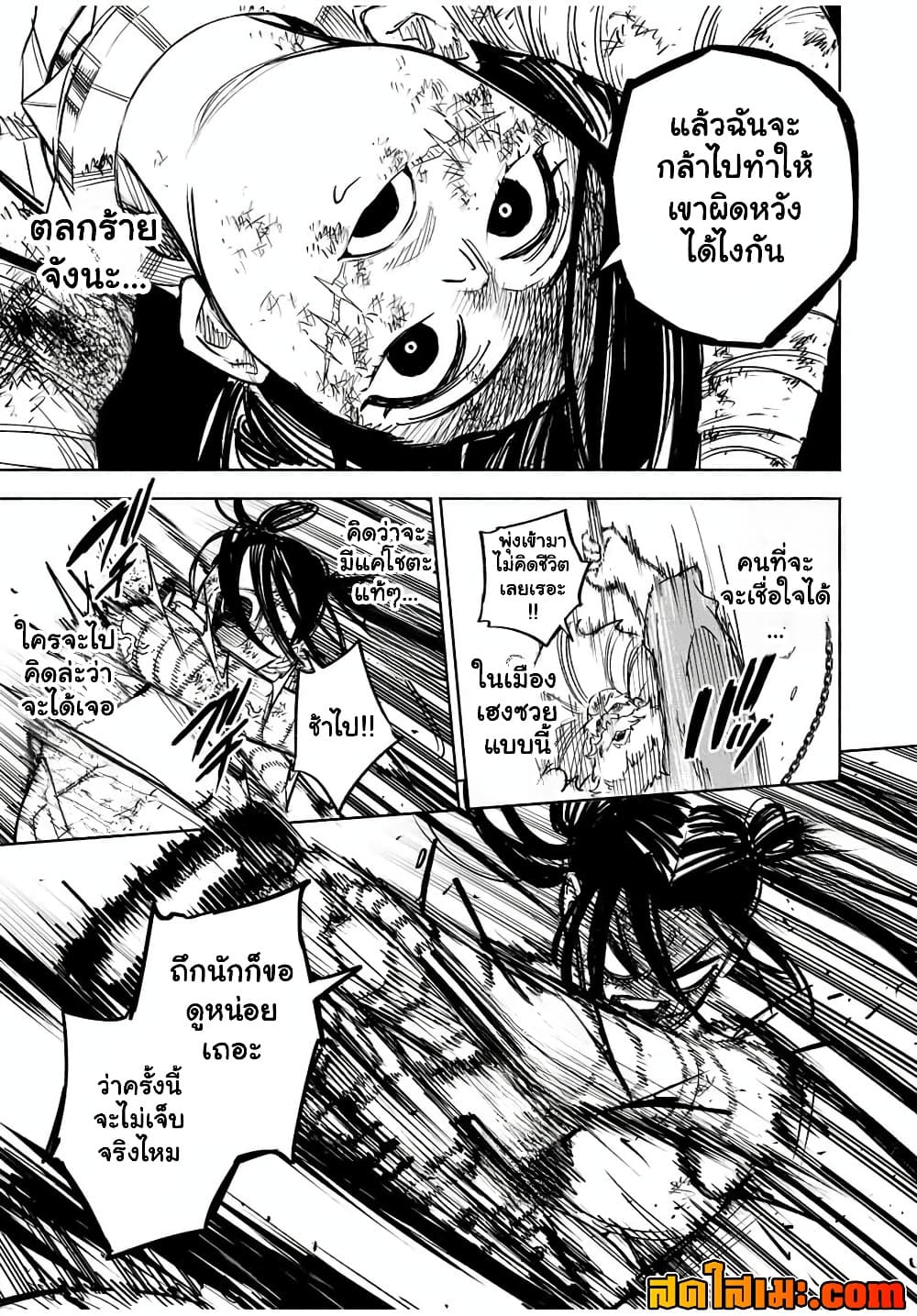 Manga-lc-com อ่านมังงะ อ่านการ์ตูน ออนไลน์ ฟรี Prisoners of Twilight-Town ตอนที่ 1 2 3 4 5 6 7 8 9 10 11 12 13 14 ฟรี ไม่มีโฆษณา Manga-lc - อ่าน มังงะ อ่าน การ์ตูน ออนไลน์ อ่านมังงะ ฟรี