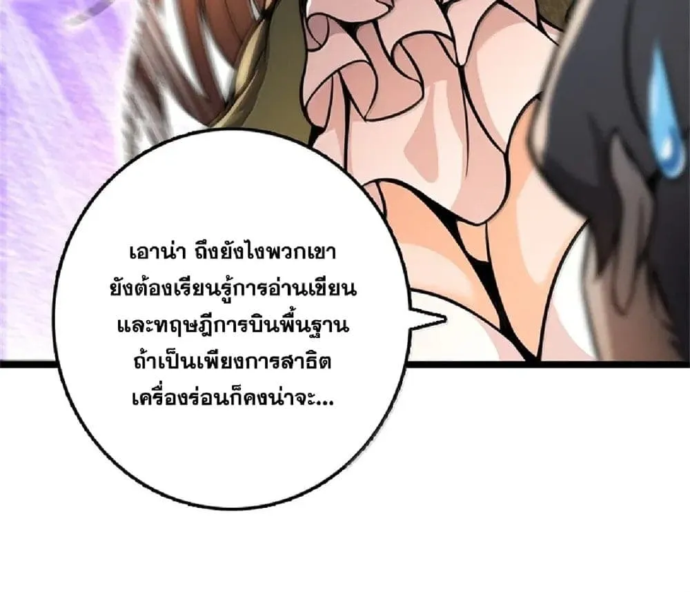Manga-lc-com อ่านมังงะ อ่านการ์ตูน ออนไลน์ ฟรี Release That Witch ตอนที่ 1 2 3 4 5 6 7 8 9 10 11 12 13 14 ฟรี ไม่มีโฆษณา Manga-lc - อ่าน มังงะ อ่าน การ์ตูน ออนไลน์ อ่านมังงะ ฟรี