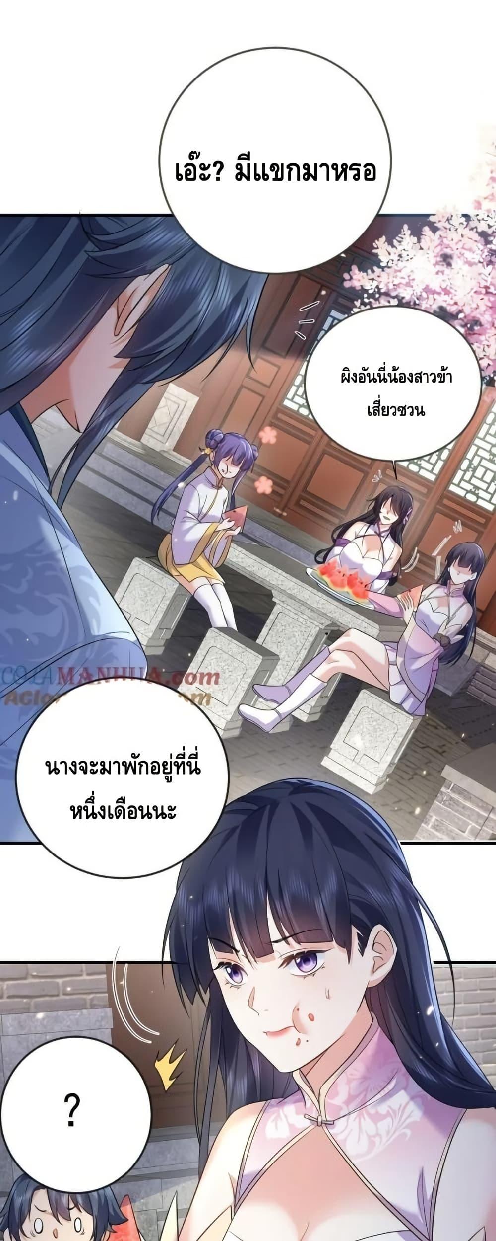 Manga-lc-com อ่านมังงะ อ่านการ์ตูน ออนไลน์ ฟรี AmIInvincible ตอนที่ 1 2 3 4 5 6 7 8 9 10 11 12 13 14 ฟรี ไม่มีโฆษณา Manga-lc - อ่าน มังงะ อ่าน การ์ตูน ออนไลน์ อ่านมังงะ ฟรี