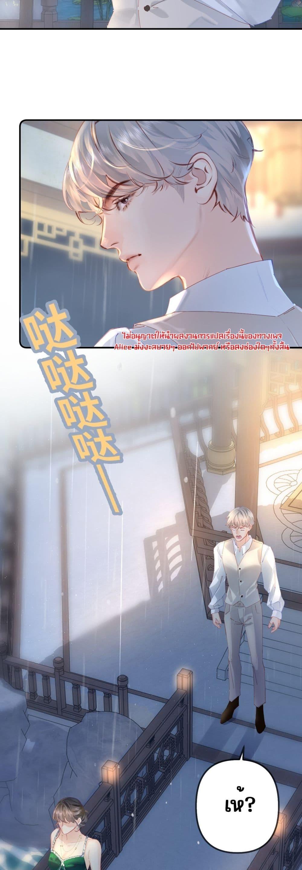 Manga-lc-com อ่านมังงะ อ่านการ์ตูน ออนไลน์ ฟรี FatalFavor–ร ตอนที่ 1 2 3 4 5 6 7 8 9 10 11 12 13 14 ฟรี ไม่มีโฆษณา Manga-lc - อ่าน มังงะ อ่าน การ์ตูน ออนไลน์ อ่านมังงะ ฟรี