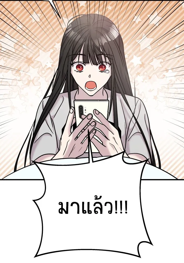 วายร้ายก็อยากมีรัก ตอนที่ 14 รูปที่ 136