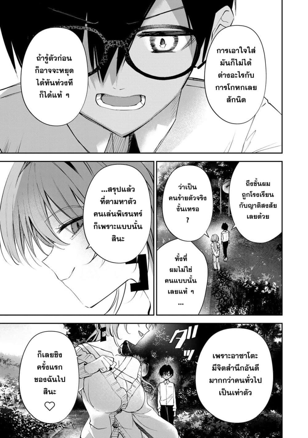 Manga-lc-com อ่านมังงะ อ่านการ์ตูน ออนไลน์ ฟรี DD Addiction ตอนที่ 1 2 3 4 5 6 7 8 9 10 11 12 13 14 ฟรี ไม่มีโฆษณา Manga-lc - อ่าน มังงะ อ่าน การ์ตูน ออนไลน์ อ่านมังงะ ฟรี