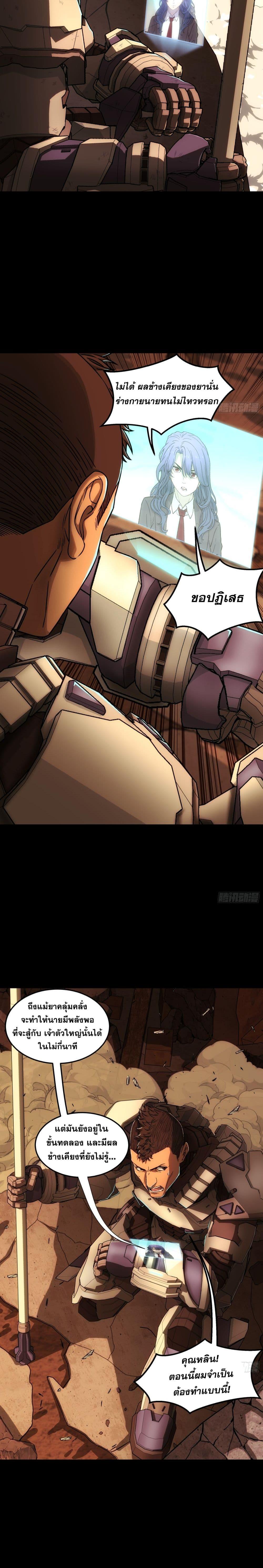 Manga-lc-com อ่านมังงะ อ่านการ์ตูน ออนไลน์ ฟรี Steel Covenant ตอนที่ 1 2 3 4 5 6 7 8 9 10 11 12 13 14 ฟรี ไม่มีโฆษณา Manga-lc - อ่าน มังงะ อ่าน การ์ตูน ออนไลน์ อ่านมังงะ ฟรี