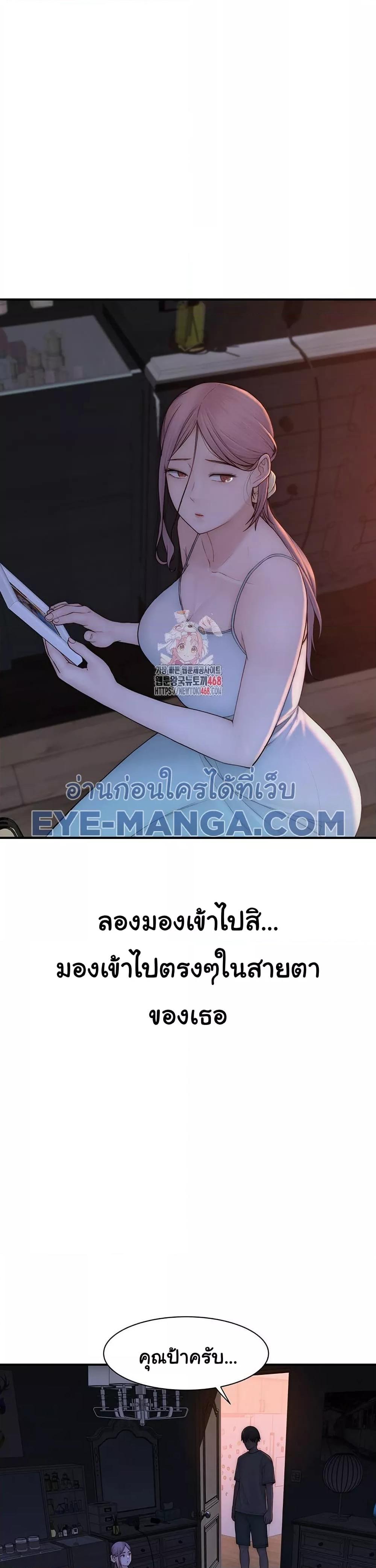 Doujin-Lc- อ่าน โดจิน มังฮวา เกาหลี ญี่ปุ่น จีน แปลไทย Addicted to My Stepmom ตอนที่ 1 2 3 4 5 6 7 8 9 10 11 12 13 14 ฟรี ไม่มีโฆษณา อ่าน โดจิน Manhwa เกาหลี ญี่ปุ่น จีน เรามีครบ คัดมาให้เน้นๆ โดจิน 18+ รับประกันความฟินโดย  Doujin Lc