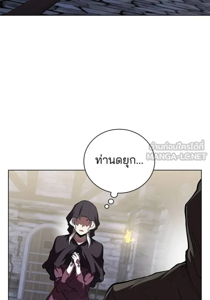เกิดใหม่ในร่างดยุก ตอนที่ 118 รูปที่ 72