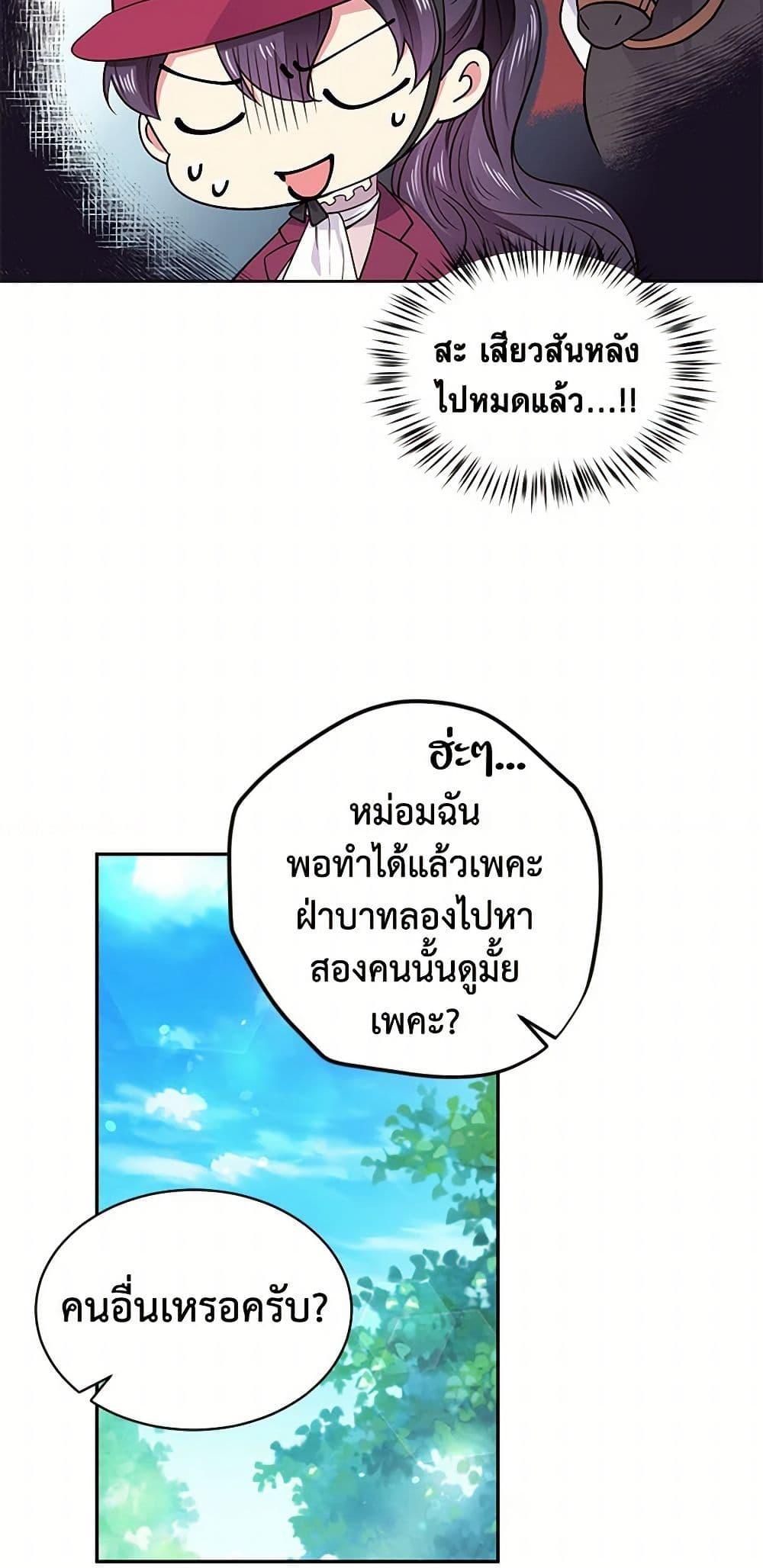 Manga-lc-com อ่านมังงะ อ่านการ์ตูน ออนไลน์ ฟรี My Goal is to Live a Long ตอนที่ 1 2 3 4 5 6 7 8 9 10 11 12 13 14 ฟรี ไม่มีโฆษณา Manga-lc - อ่าน มังงะ อ่าน การ์ตูน ออนไลน์ อ่านมังงะ ฟรี
