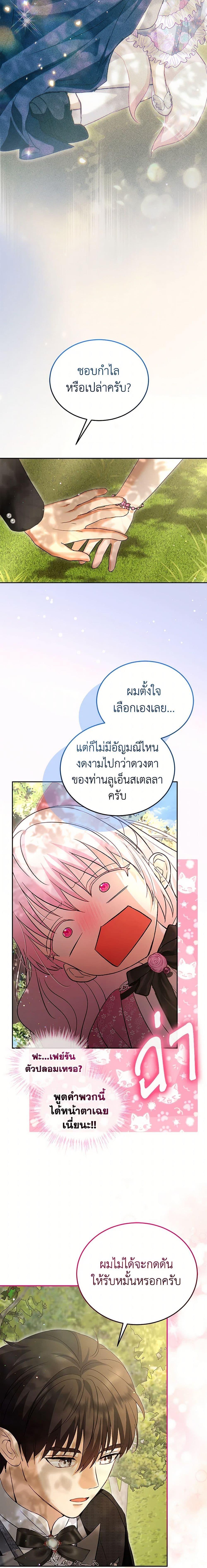 Manga-lc-com อ่านมังงะ อ่านการ์ตูน ออนไลน์ ฟรี I Was Reincarnated as a Baby Fox God ตอนที่ 1 2 3 4 5 6 7 8 9 10 11 12 13 14 ฟรี ไม่มีโฆษณา Manga-lc - อ่าน มังงะ อ่าน การ์ตูน ออนไลน์ อ่านมังงะ ฟรี