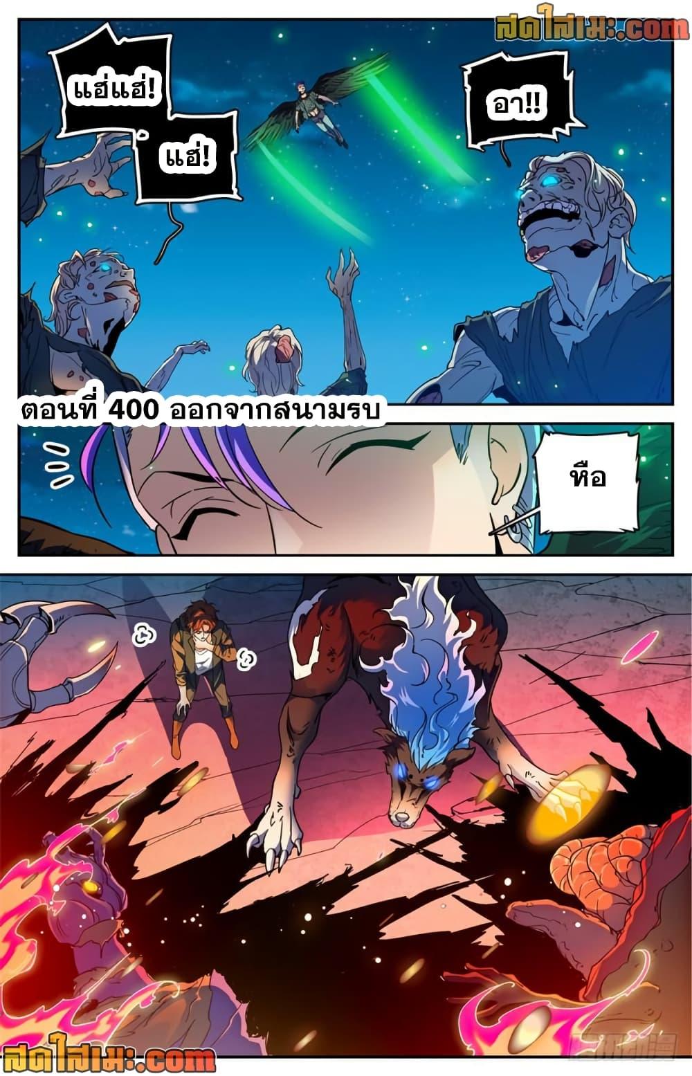 Manga-lc-com อ่านมังงะ อ่านการ์ตูน ออนไลน์ ฟรี Versatile Mage จอมเวทย์เต็มพิกัด ตอนที่ 1 2 3 4 5 6 7 8 9 10 11 12 13 14 ฟรี ไม่มีโฆษณา Manga-lc - อ่าน มังงะ อ่าน การ์ตูน ออนไลน์ อ่านมังงะ ฟรี