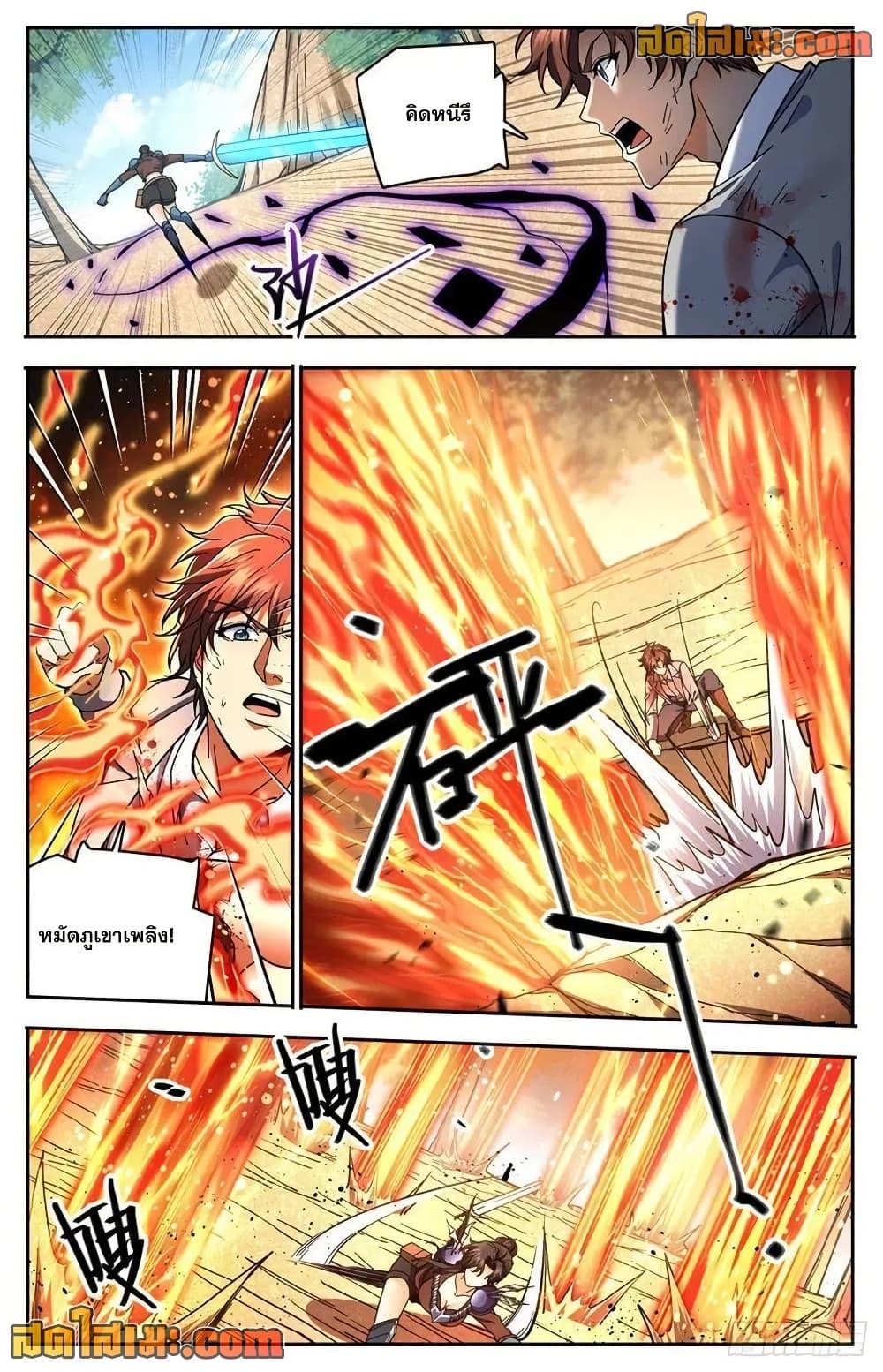 Manga-lc-com อ่านมังงะ อ่านการ์ตูน ออนไลน์ ฟรี Versatile Mage จอมเวทย์เต็มพิกัด ตอนที่ 1 2 3 4 5 6 7 8 9 10 11 12 13 14 ฟรี ไม่มีโฆษณา Manga-lc - อ่าน มังงะ อ่าน การ์ตูน ออนไลน์ อ่านมังงะ ฟรี
