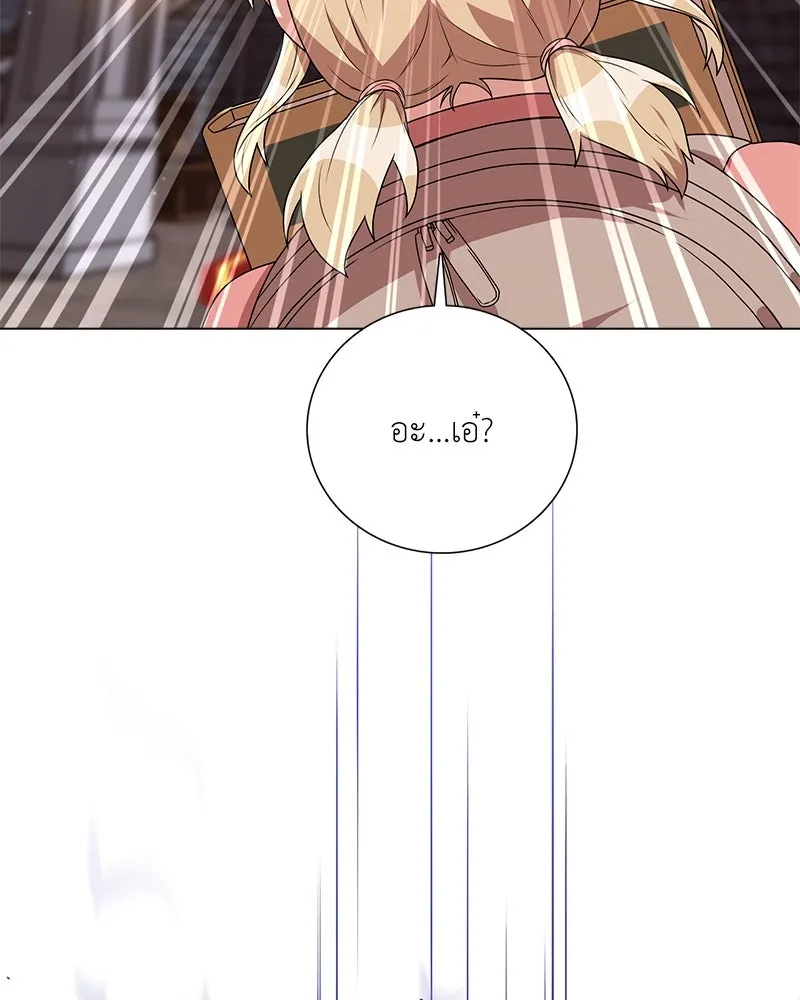 คนสวนโลกฮันเตอร์ ตอนที่ 16 รูปที่ 124