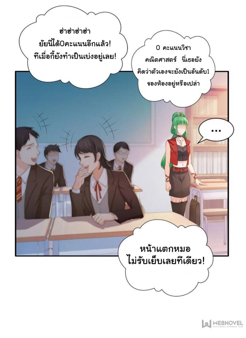 Manga-lc-com อ่านมังงะ อ่านการ์ตูน ออนไลน์ ฟรี Perfect Secret Love The Bad New Wife Is a Little Sweet ตอนที่ 1 2 3 4 5 6 7 8 9 10 11 12 13 14 ฟรี ไม่มีโฆษณา Manga-lc - อ่าน มังงะ อ่าน การ์ตูน ออนไลน์ อ่านมังงะ ฟรี
