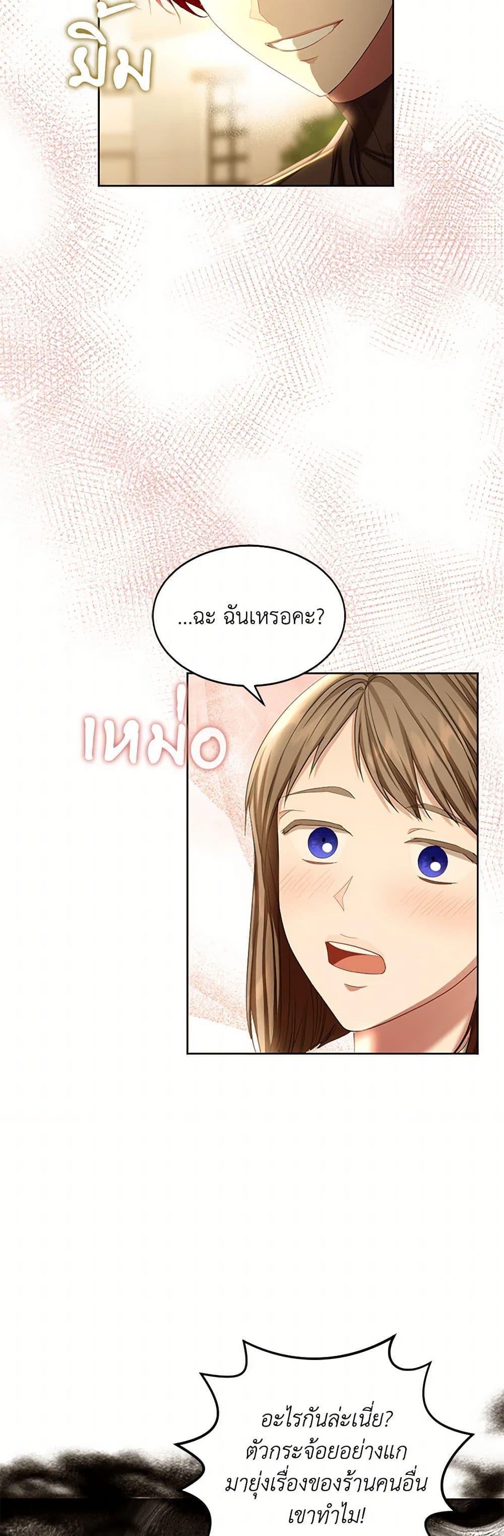 Manga-lc-com อ่านมังงะ อ่านการ์ตูน ออนไลน์ ฟรี The Duchess’s Contract Marriage ตอนที่ 1 2 3 4 5 6 7 8 9 10 11 12 13 14 ฟรี ไม่มีโฆษณา Manga-lc - อ่าน มังงะ อ่าน การ์ตูน ออนไลน์ อ่านมังงะ ฟรี