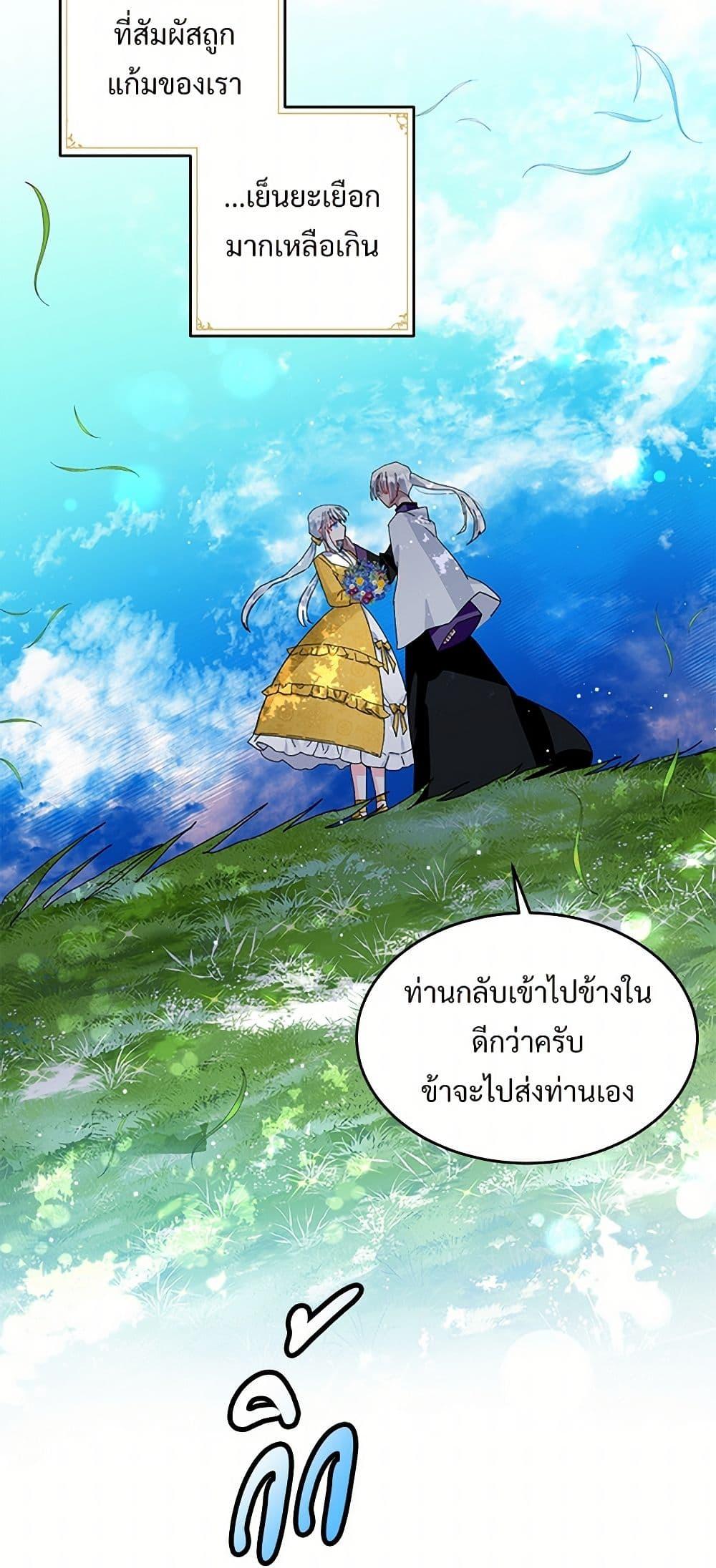 Manga-lc-com อ่านมังงะ อ่านการ์ตูน ออนไลน์ ฟรี The Lady’s Butler ตอนที่ 1 2 3 4 5 6 7 8 9 10 11 12 13 14 ฟรี ไม่มีโฆษณา Manga-lc - อ่าน มังงะ อ่าน การ์ตูน ออนไลน์ อ่านมังงะ ฟรี