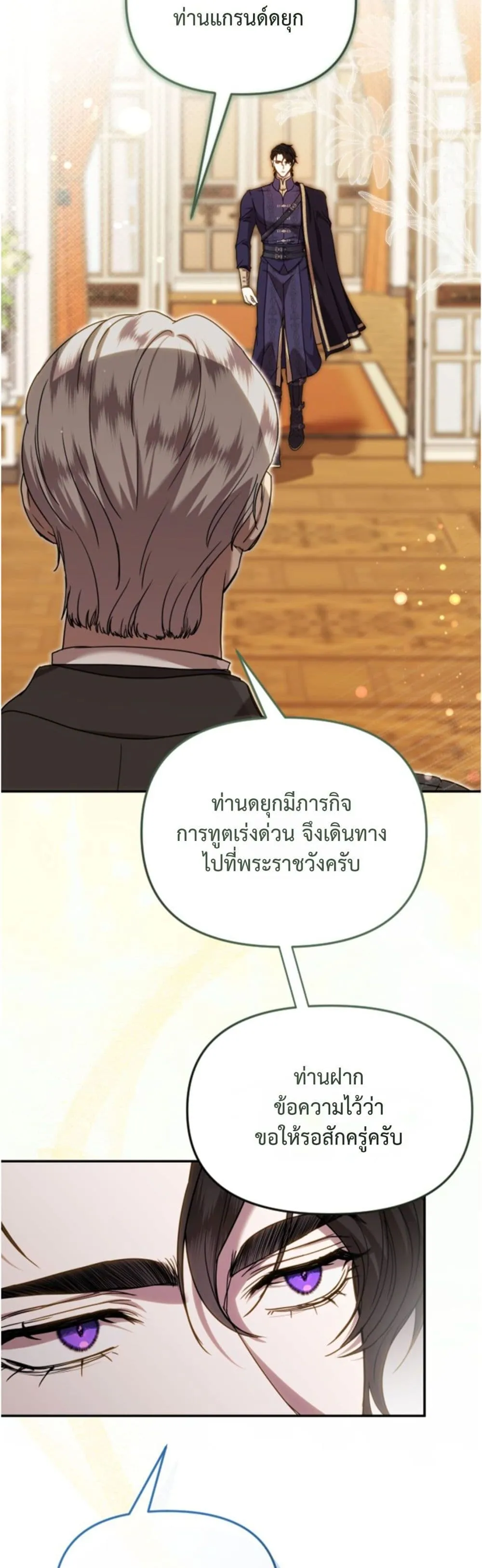 Manga-lc-com อ่านมังงะ อ่านการ์ตูน ออนไลน์ ฟรี You Are at the End of the Downfall ตอนที่ 1 2 3 4 5 6 7 8 9 10 11 12 13 14 ฟรี ไม่มีโฆษณา Manga-lc - อ่าน มังงะ อ่าน การ์ตูน ออนไลน์ อ่านมังงะ ฟรี