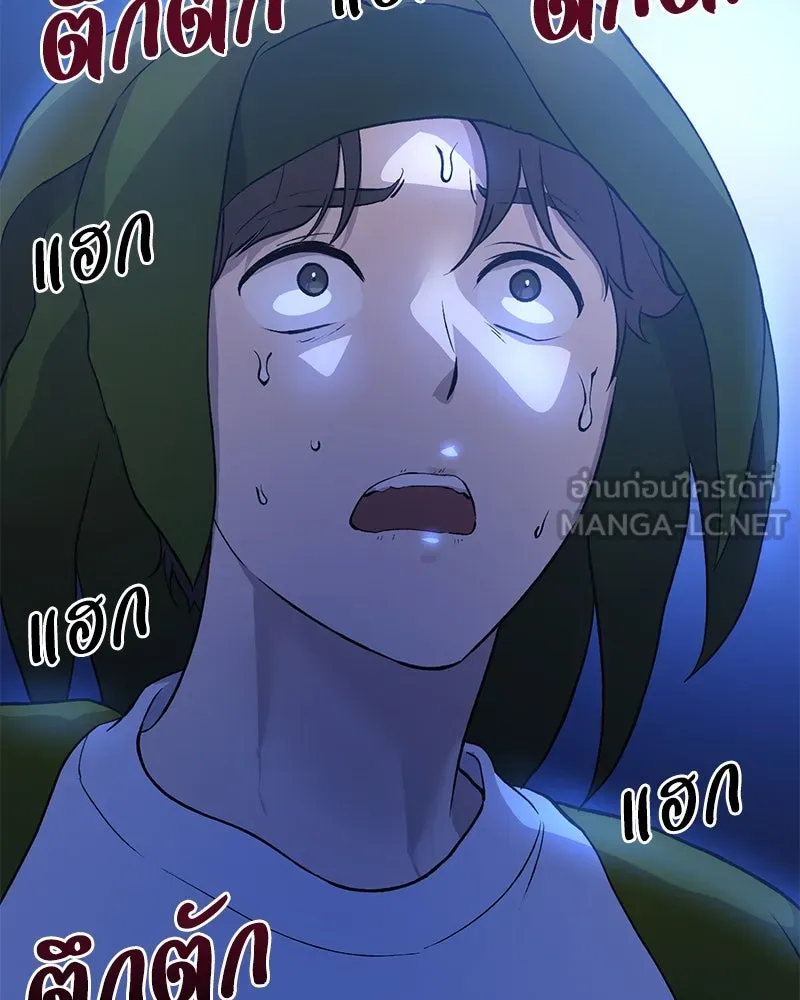 ปลูกผักพิชิตหอคอย ตอนที่ 4 รูปที่ 144